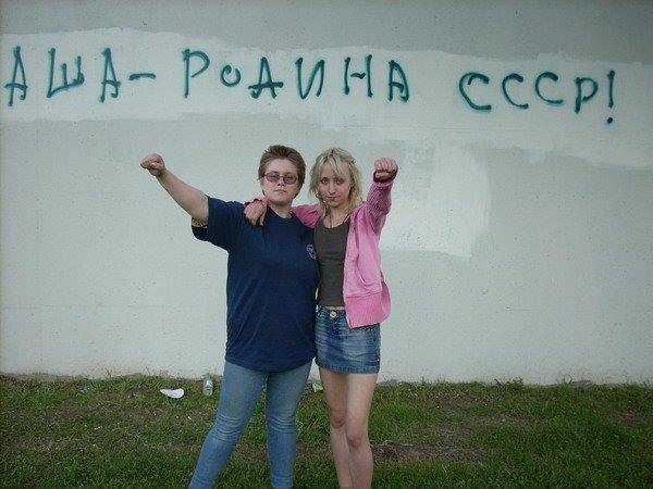Photo from Koleda's PF account. "Our homeland is USSR!"