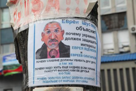 Antisemitisches Poster in Luhansk, gerichtet gegen den Journalisten Savik Shuster